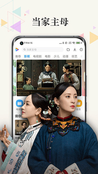 小米视频app v2026011490安卓版