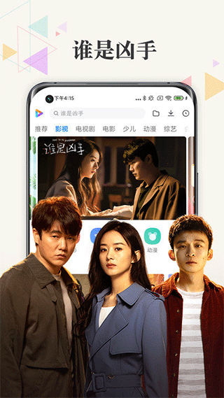 小米视频app v2026011490安卓版