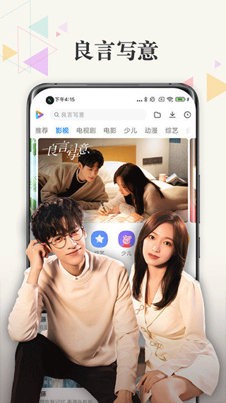 小米视频app v2026011490安卓版