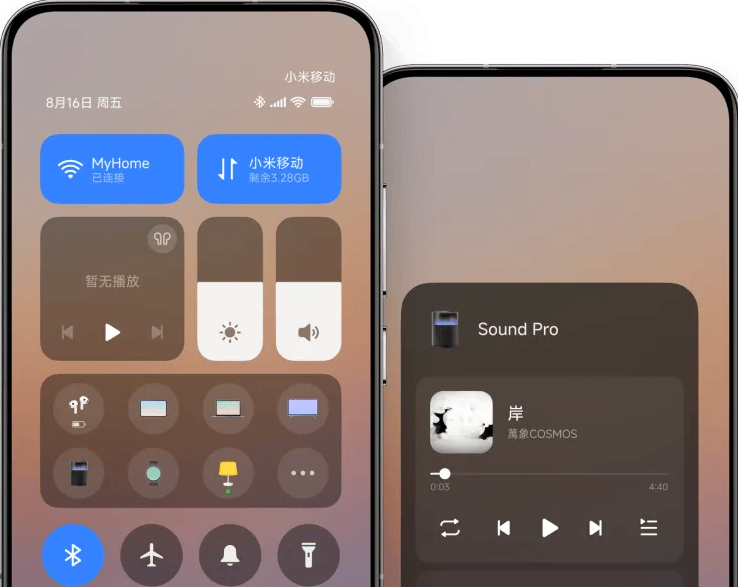 小米设备互联app v17.1.3.1.2602042107安卓版