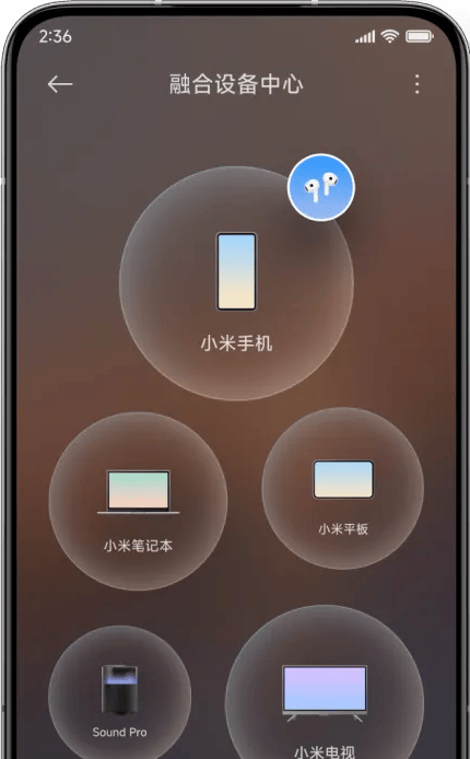 小米设备互联app v17.1.3.1.2602042107安卓版