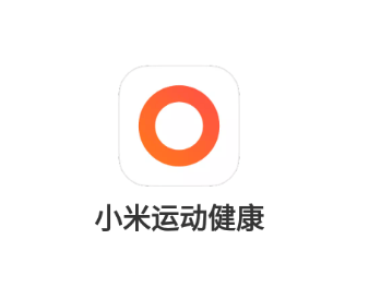 小米运动健康app下载最新版v3.45.0 官方版 小米运动健康app下载最新版v3.45.0 官方版