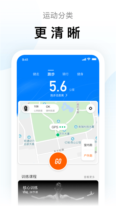 小米运动手环app最新版 v6.15.5安卓版
