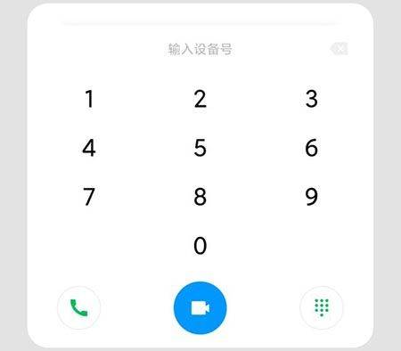 小米远程协助app v1.2.48-240416安卓版