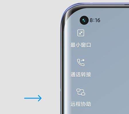 小米远程协助app v1.2.48-240416安卓版