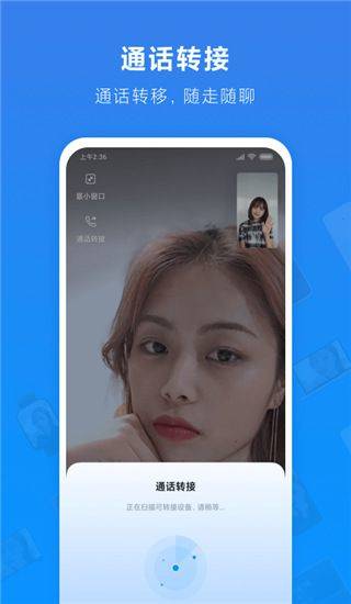 小米远程协助app v1.2.48-240416安卓版