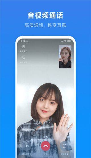 小米远程协助app v1.2.48-240416安卓版