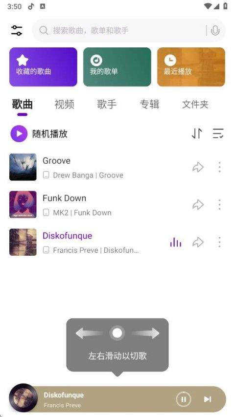 小米音乐国际版 v9.34.02.020916i安卓版