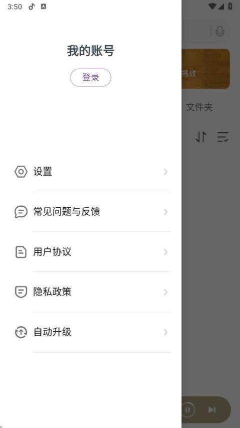 小米音乐国际版 v9.34.02.020916i安卓版