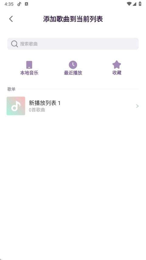 小米音乐国际版 v9.36.01.040210i安卓版