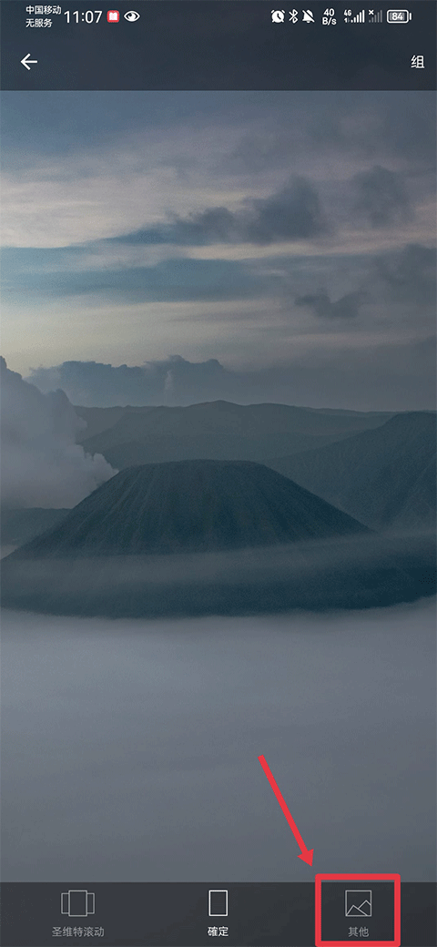 小米Wallpaper手机版(7Fon Xiaomi) v6.0.81安卓版