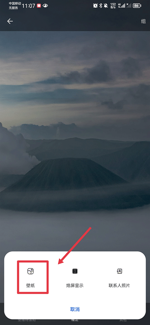 小米Wallpaper手机版(7Fon Xiaomi) v6.0.81安卓版