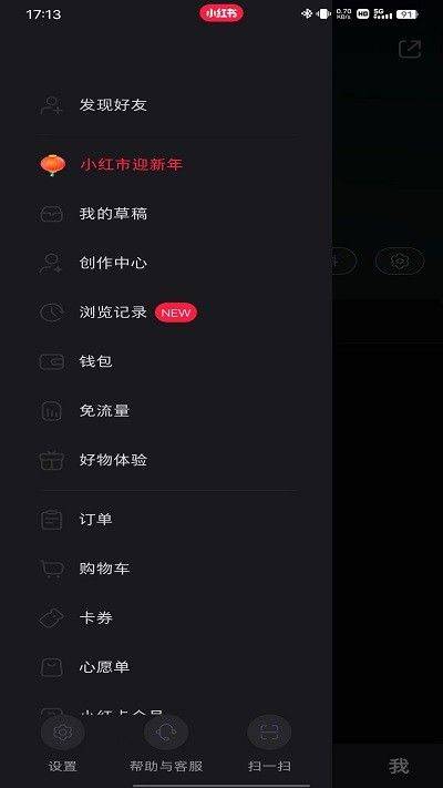 小红书app官方正版 v9.15.0 安卓版 小红书app官方正版 v9.15.0 安卓版