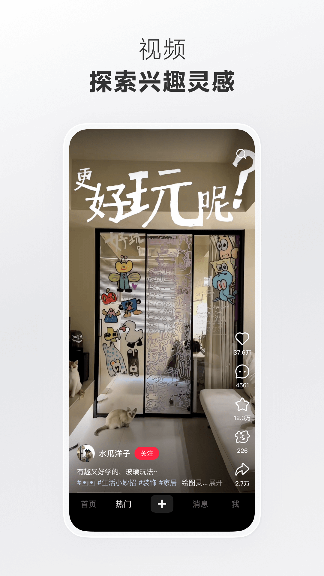 小红书app官方正版 v9.15.0 安卓版