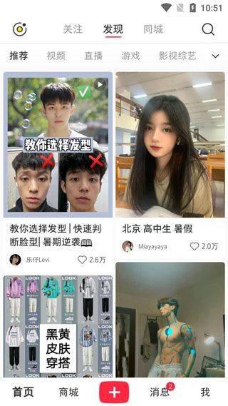小红书app官方版 v9.18.3安卓版