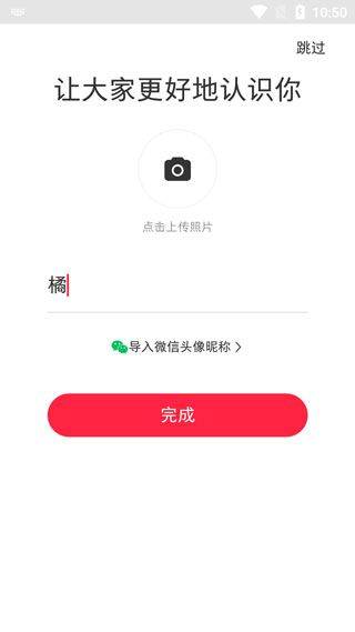小红书app官方版 v9.30.0安卓版