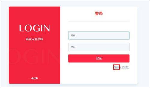 小红书app最新版 v9.21.0安卓版