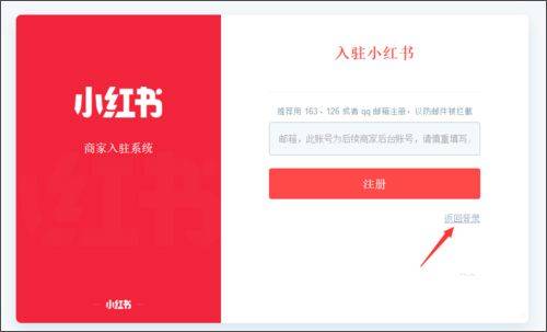 小红书app最新版 v9.21.0安卓版