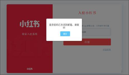 小红书app最新版 v9.20.0安卓版