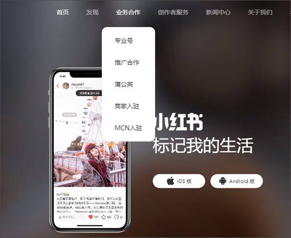 小红书app最新版 v9.26.1安卓版