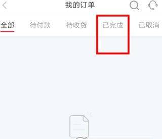 小红书国际版 v9.20.0安卓版