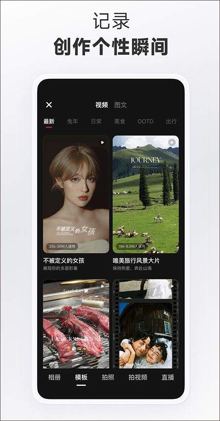 小红书国际版 v9.26.1安卓版
