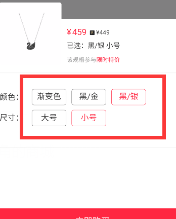 小红书海外购物app v9.19.0安卓版