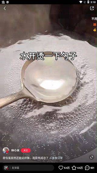 小红书美食app v9.19.5安卓版