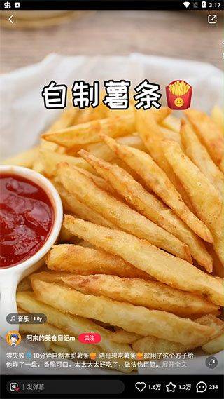小红书美食app v9.19.5安卓版