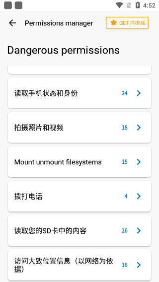小红伞手机杀毒软件(Avira Security) v7.30.0官方版