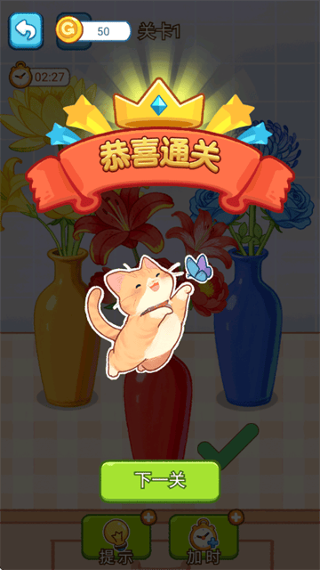 小脑瓜转一转游戏 小脑瓜转一转游戏