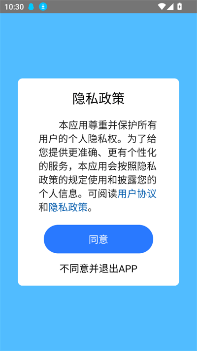 小航ai助手官方版下载 小航ai助手官方版下载