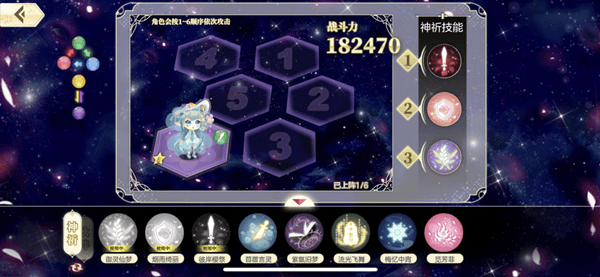 小花仙腾讯版 v4.2.4 官方版