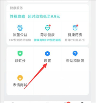 小蓝交友软件blued v7.43.4安卓版