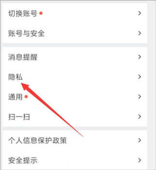 小蓝交友软件blued v7.43.4安卓版