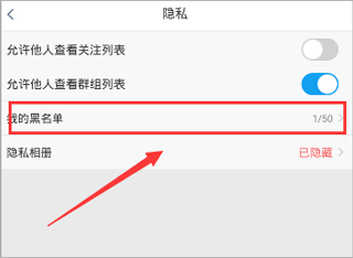 小蓝交友软件blued v7.43.4安卓版