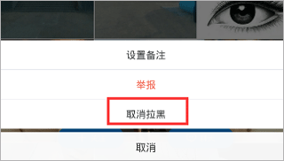 小蓝交友软件blued v7.43.4安卓版
