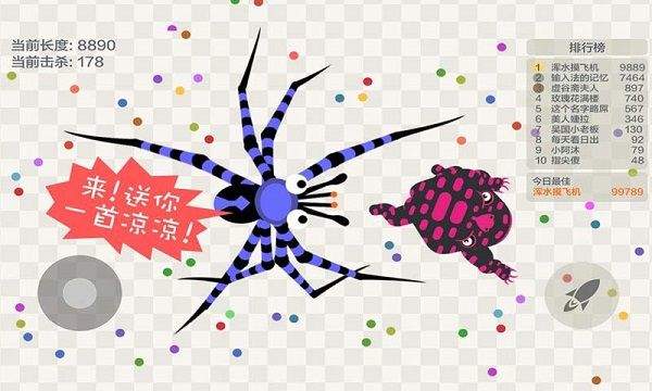 小蛇斗蜈蚣最新版 v20.56安卓版