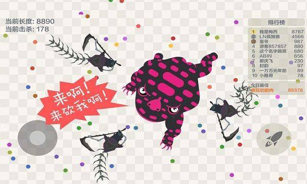 小蛇斗蜈蚣最新版 v20.56安卓版