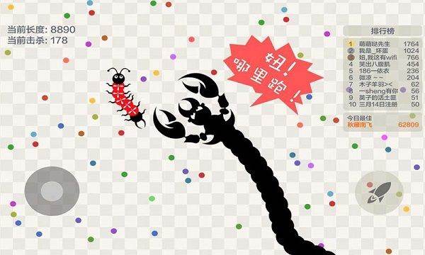 小蛇斗蜈蚣最新版 v20.56安卓版