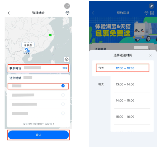小蛮驴app下载 小蛮驴app下载