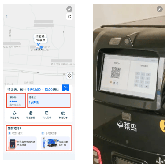 小蛮驴app下载 小蛮驴app下载