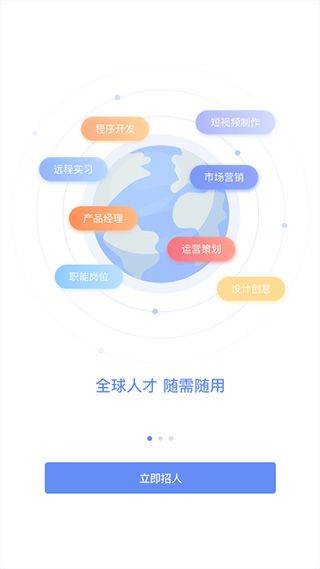 小蜜蜂云工作app v1.6.3安卓版