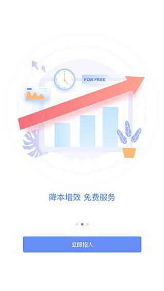 小蜜蜂云工作app v1.6.3安卓版
