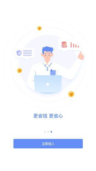 小蜜蜂云工作app v1.6.3安卓版
