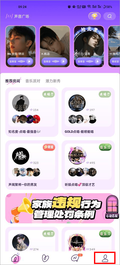 小西米语音app v4.11.0安卓版
