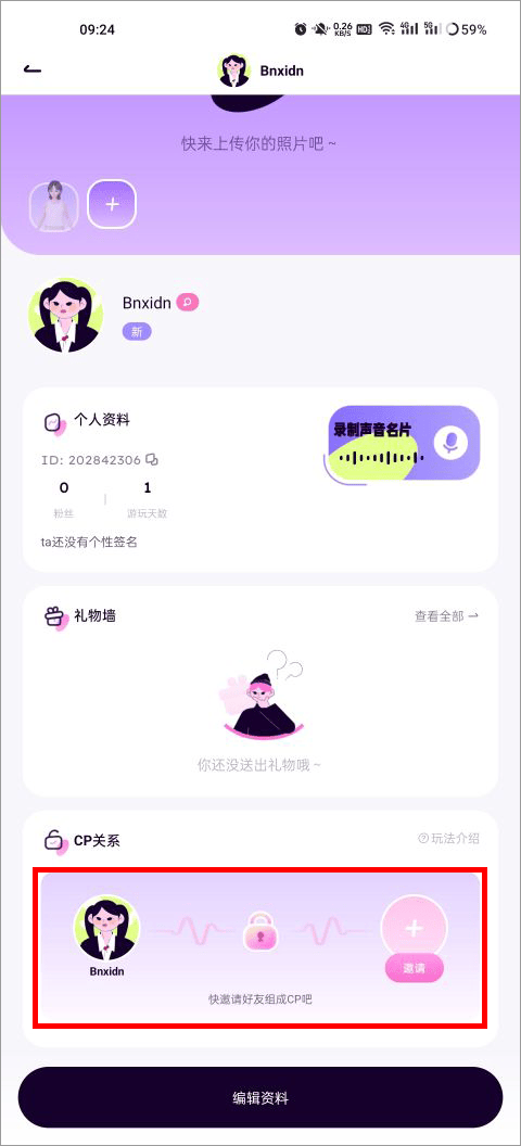小西米语音app v4.11.0安卓版
