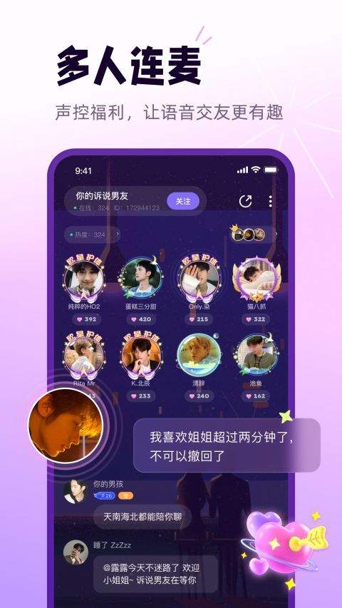 小西米语音app v4.11.0安卓版