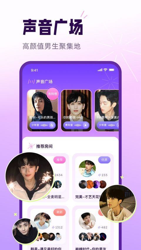 小西米语音app v4.11.0安卓版
