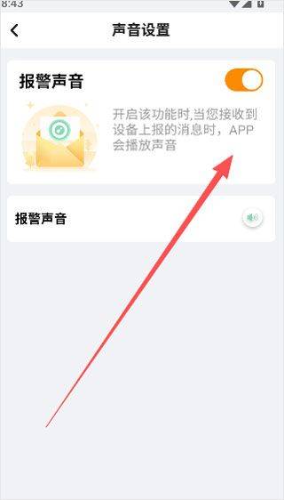 小见app v6.4.33安卓版